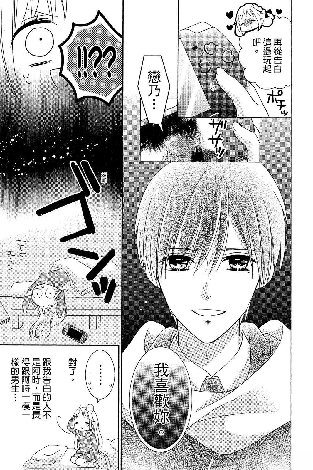 第2卷8