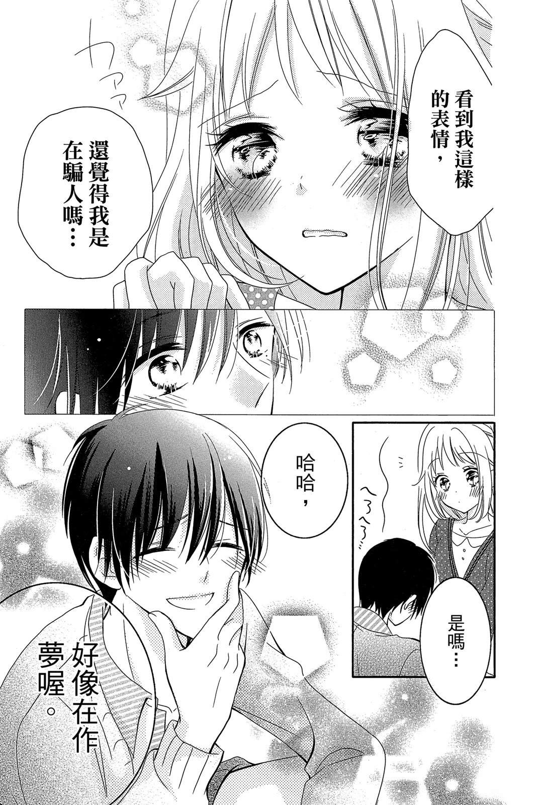 第2卷82