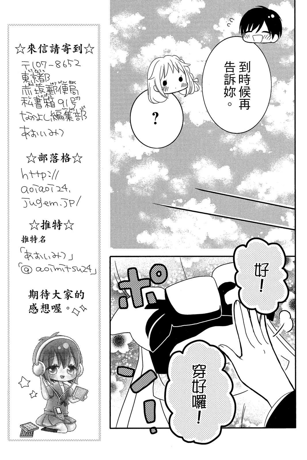 第2卷84