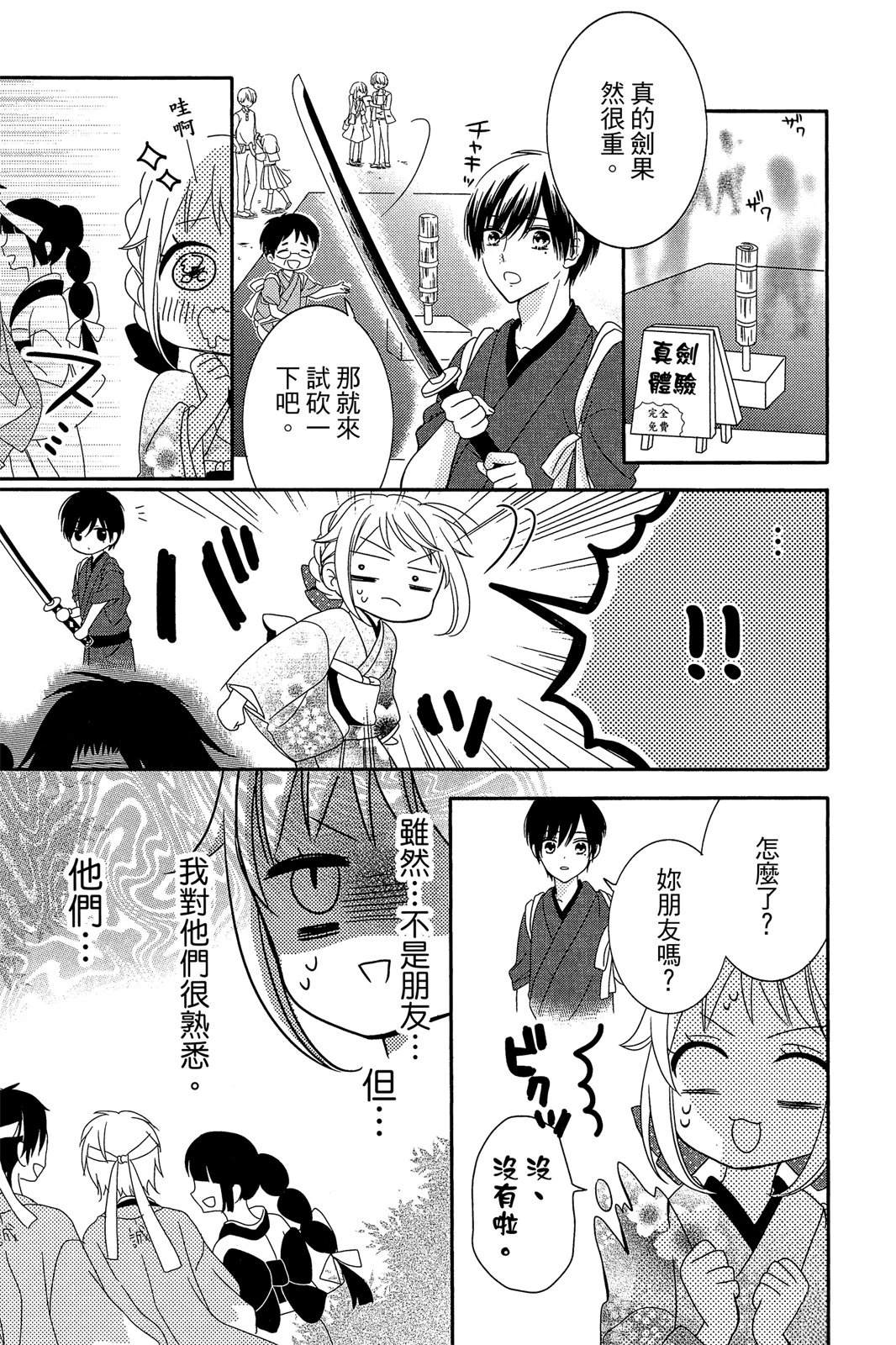 第2卷90