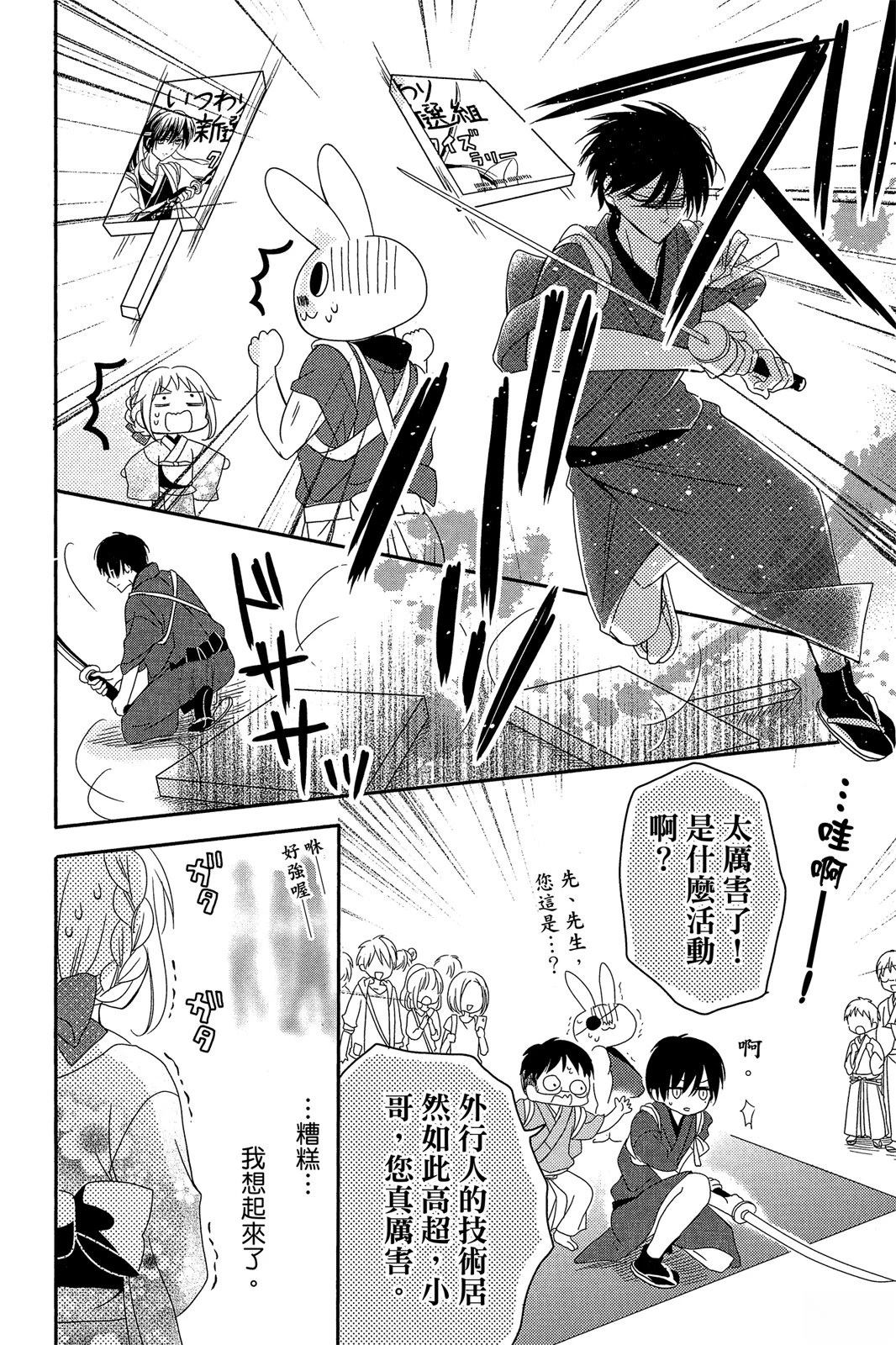 第2卷93