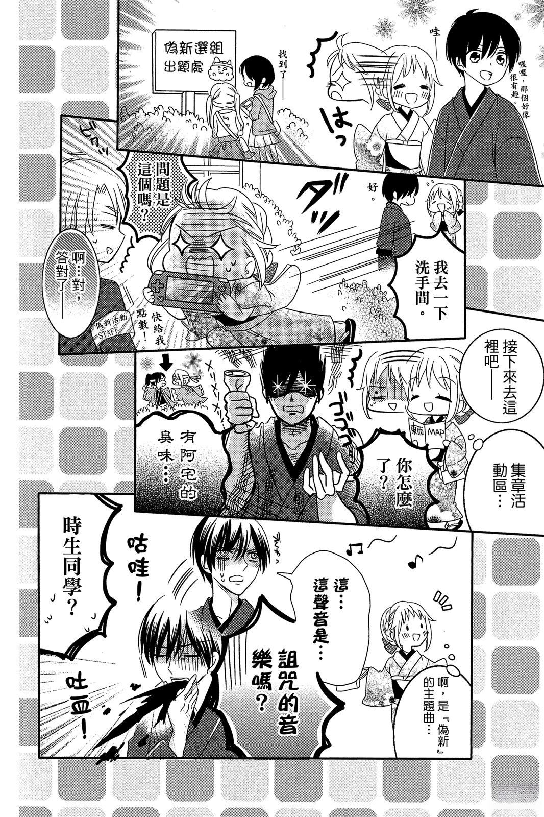 第2卷97
