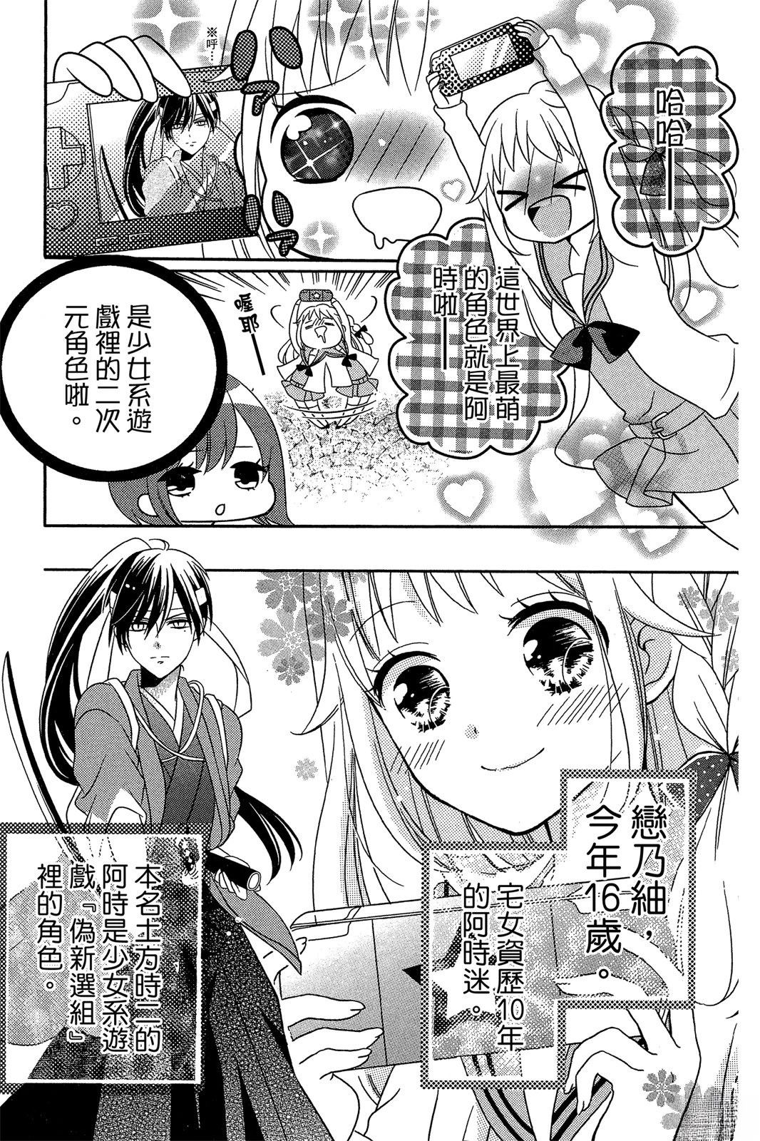 第1卷10