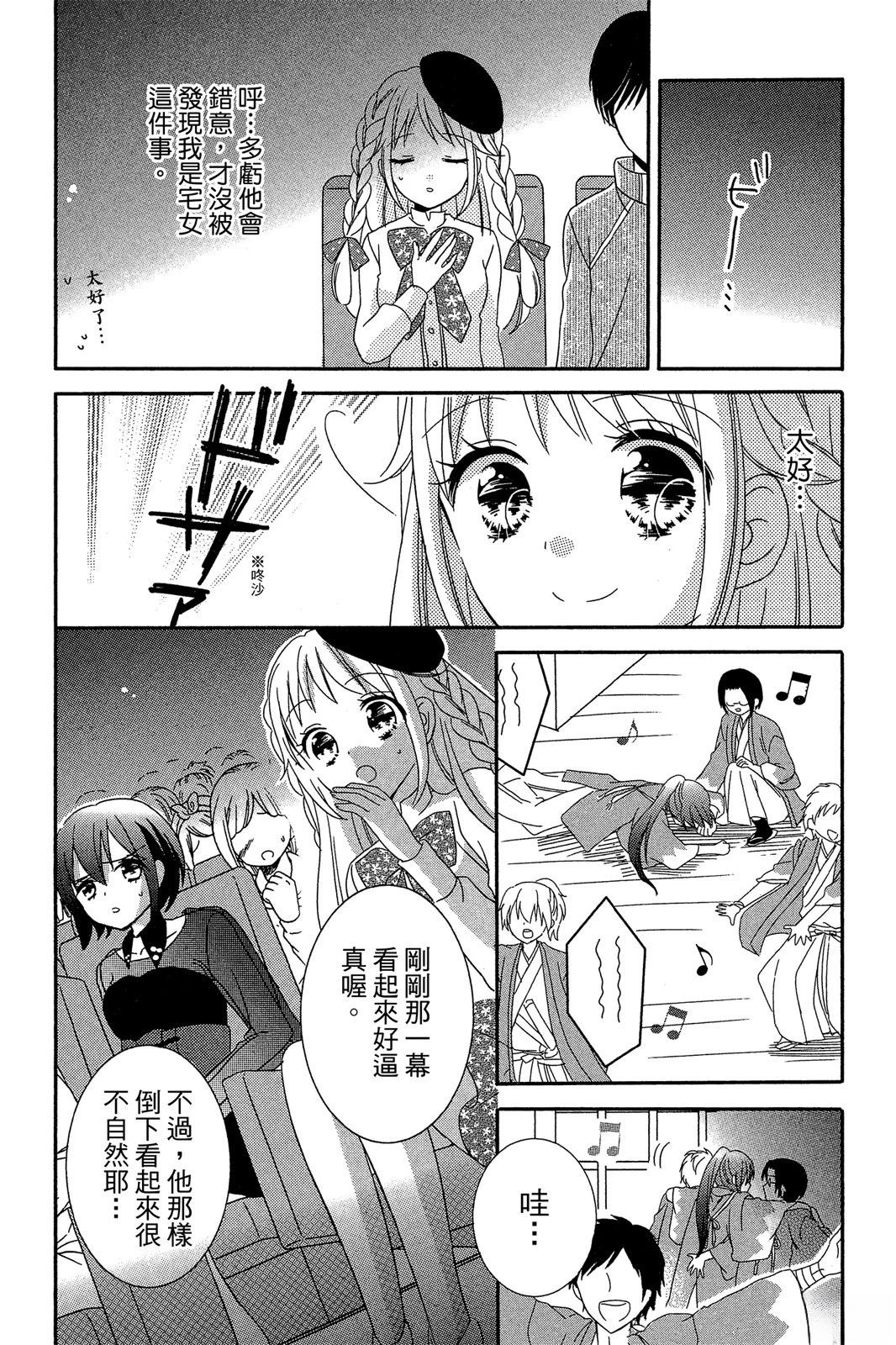 第1卷101