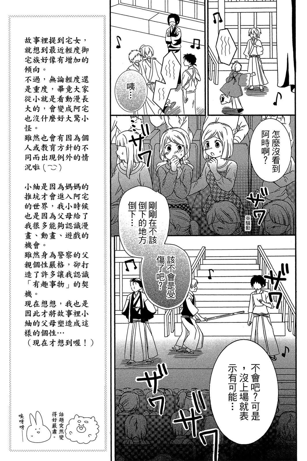 第1卷102