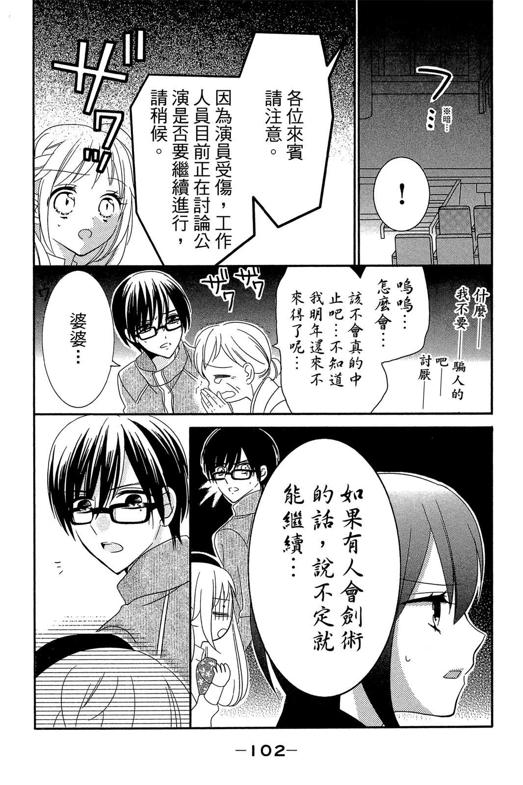第1卷103