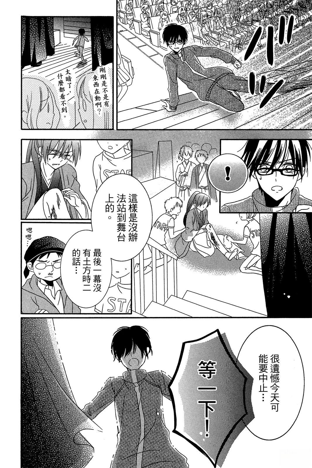 第1卷105