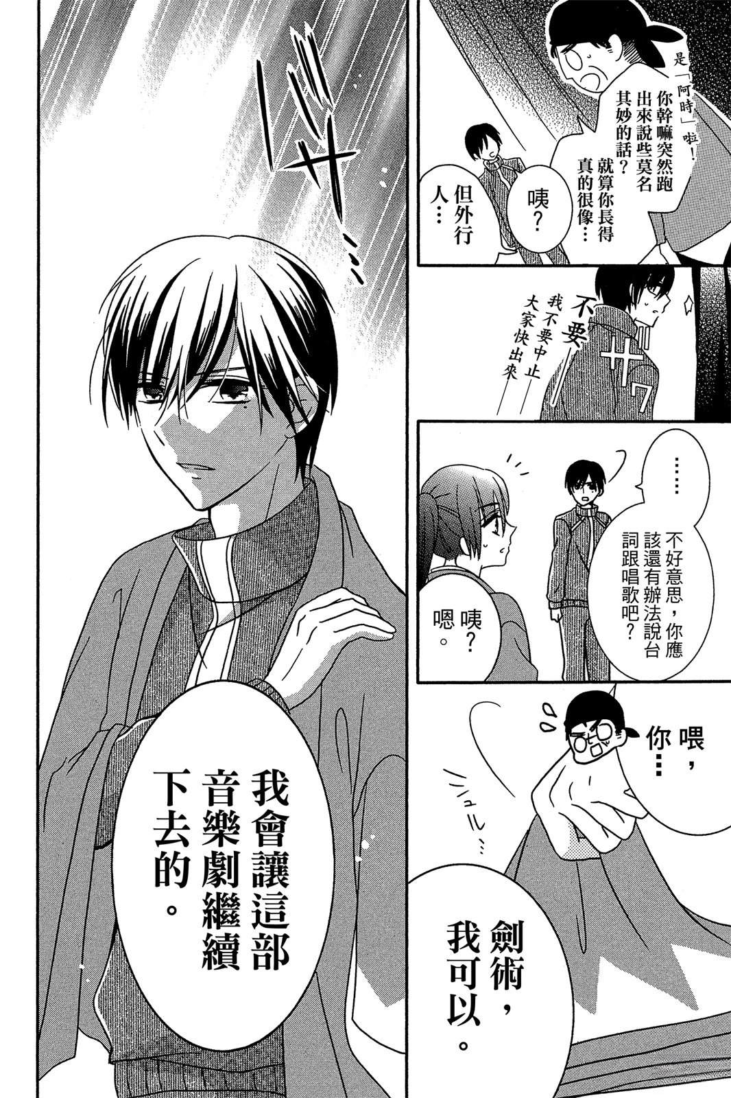 第1卷107