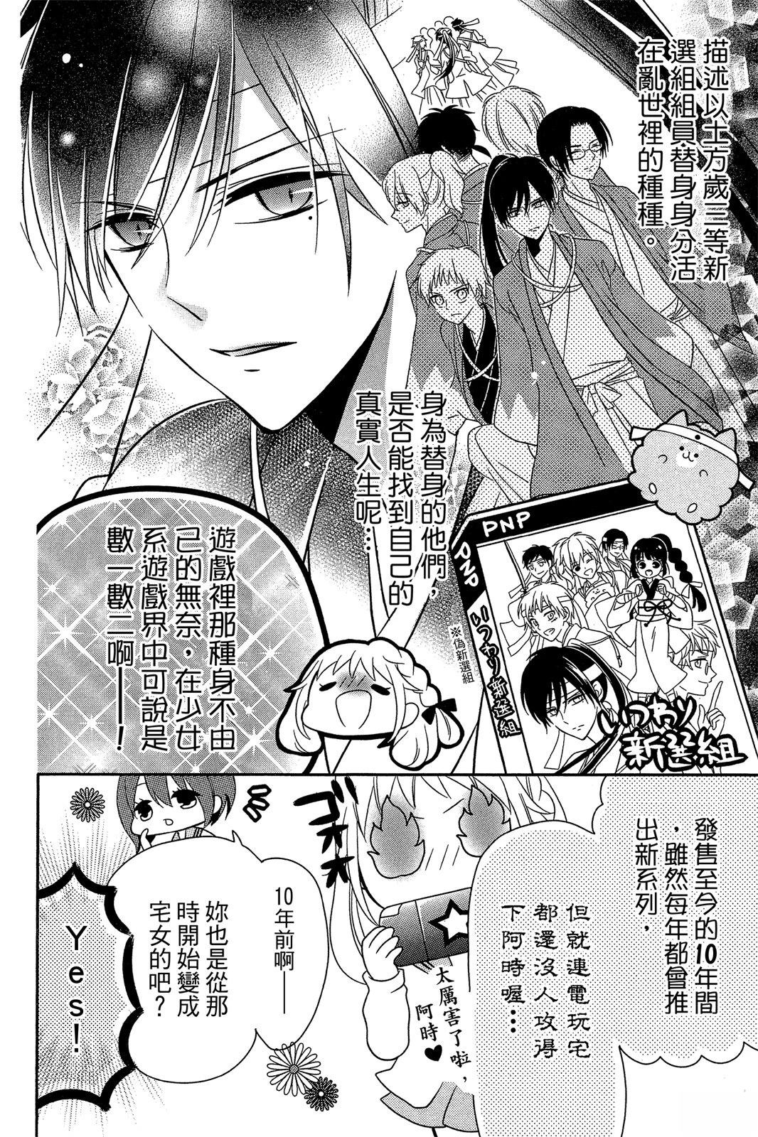 第1卷11