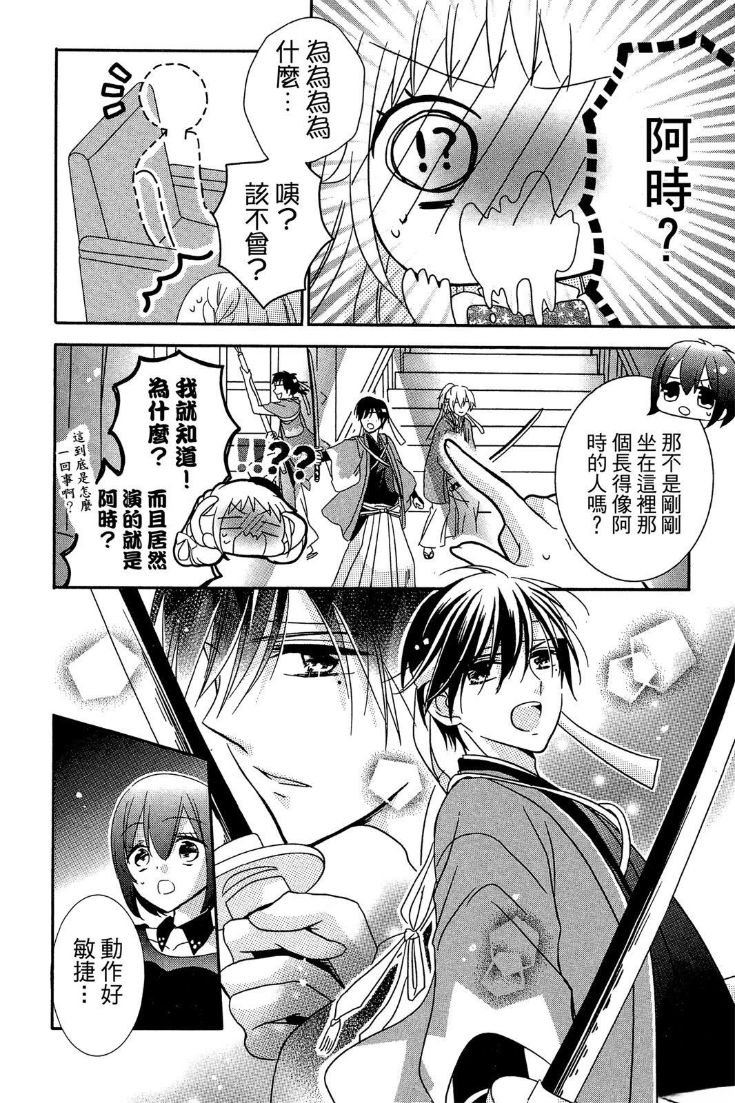 第1卷111
