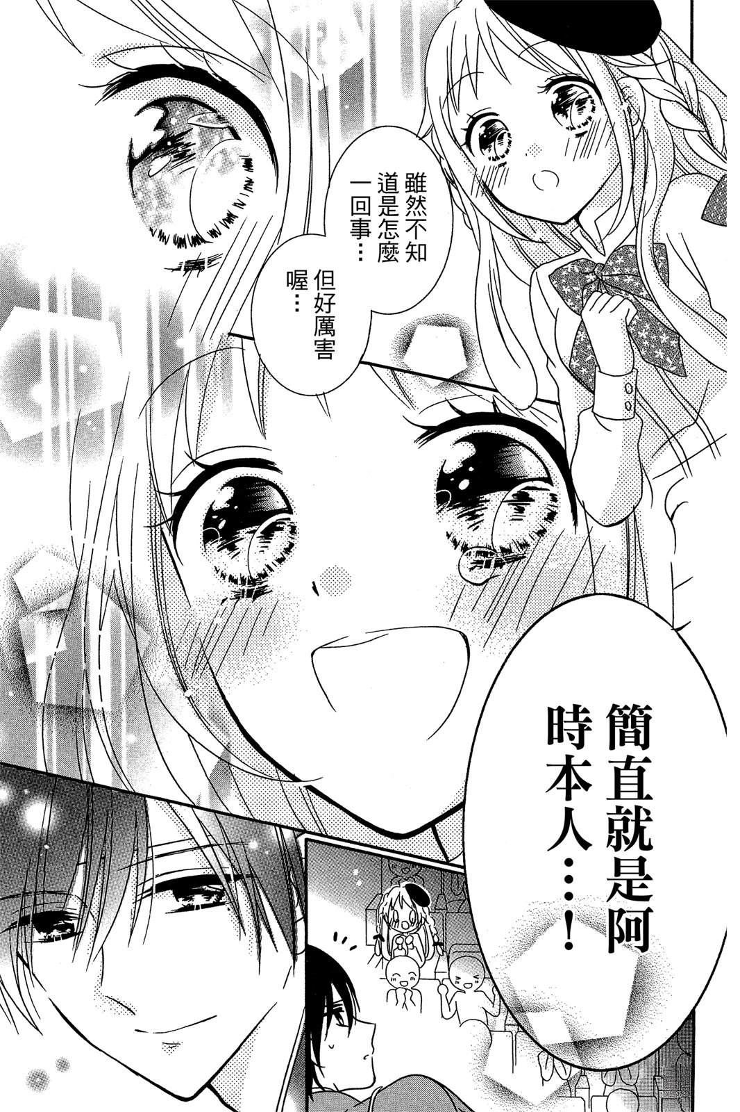 第1卷112