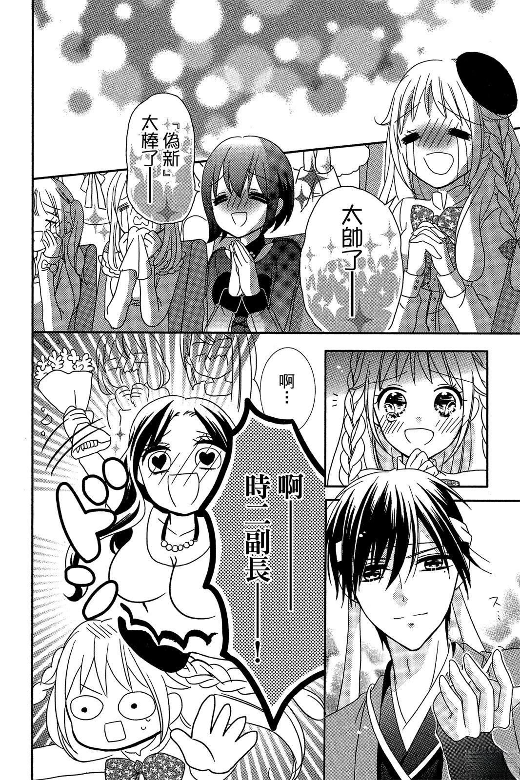 第1卷113