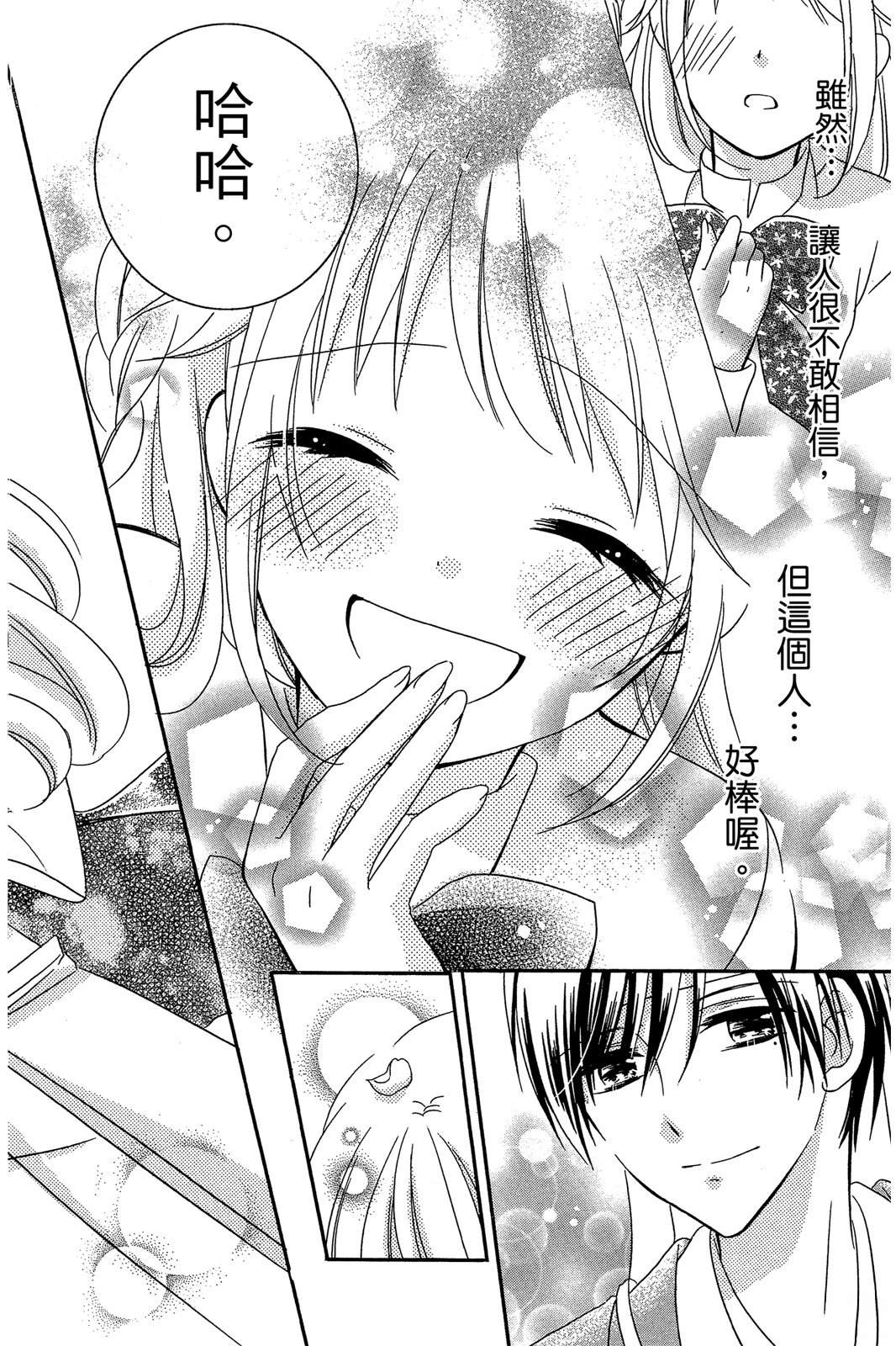 第1卷117