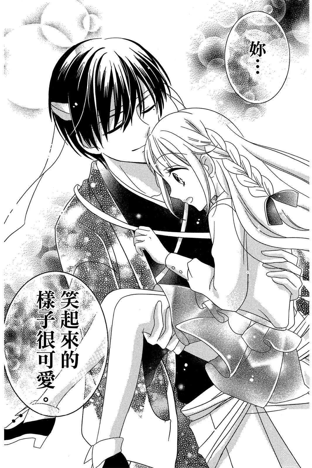 第1卷118