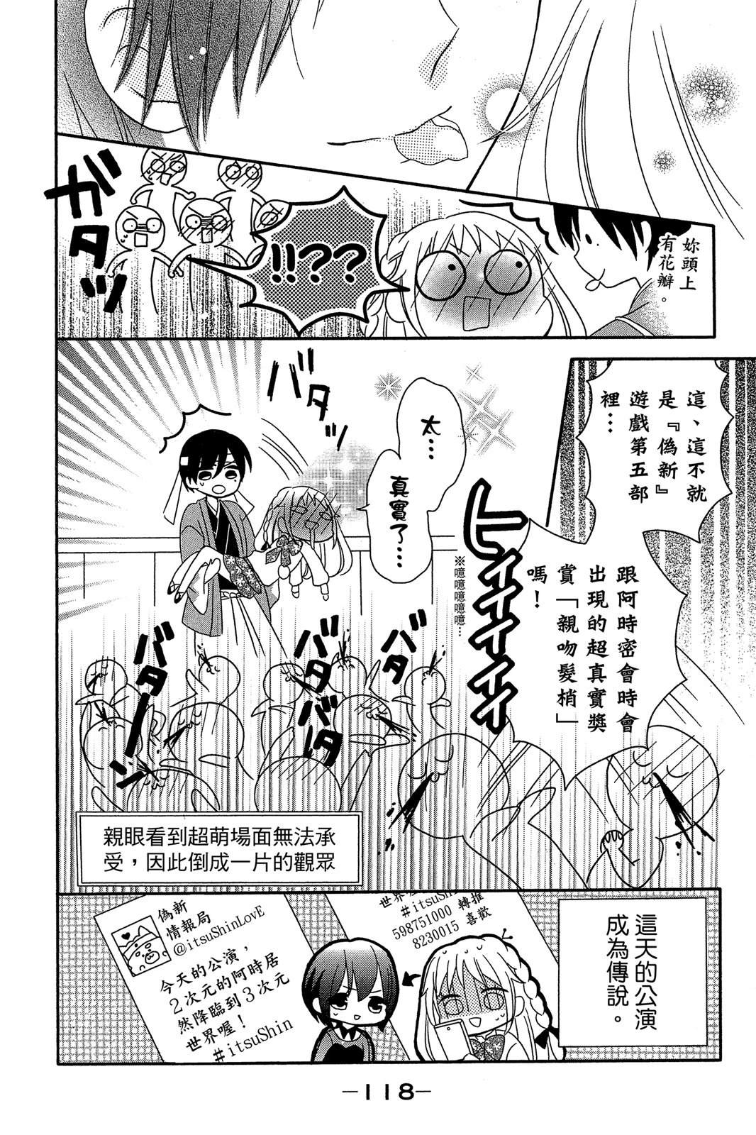 第1卷119
