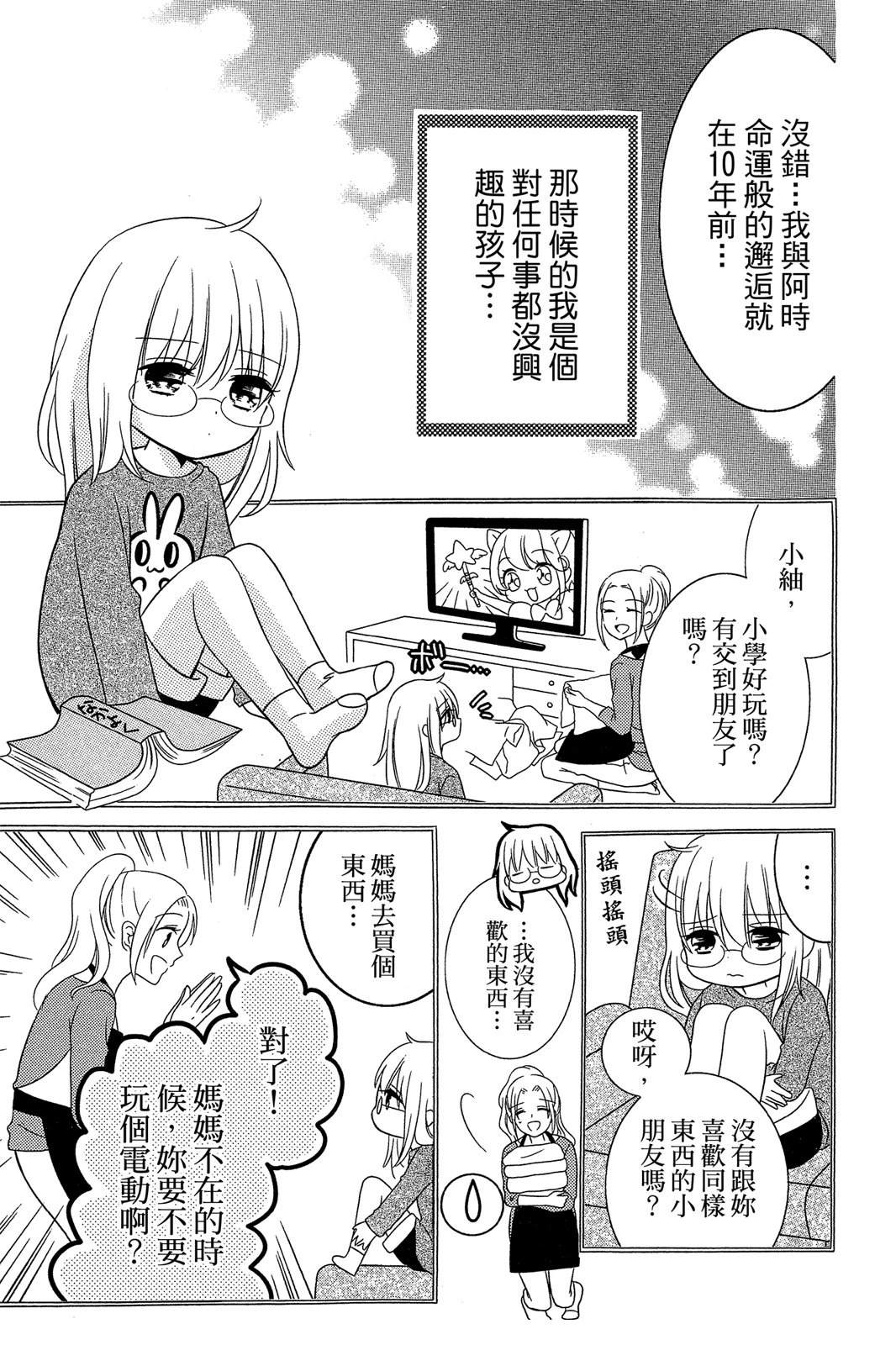 第1卷12