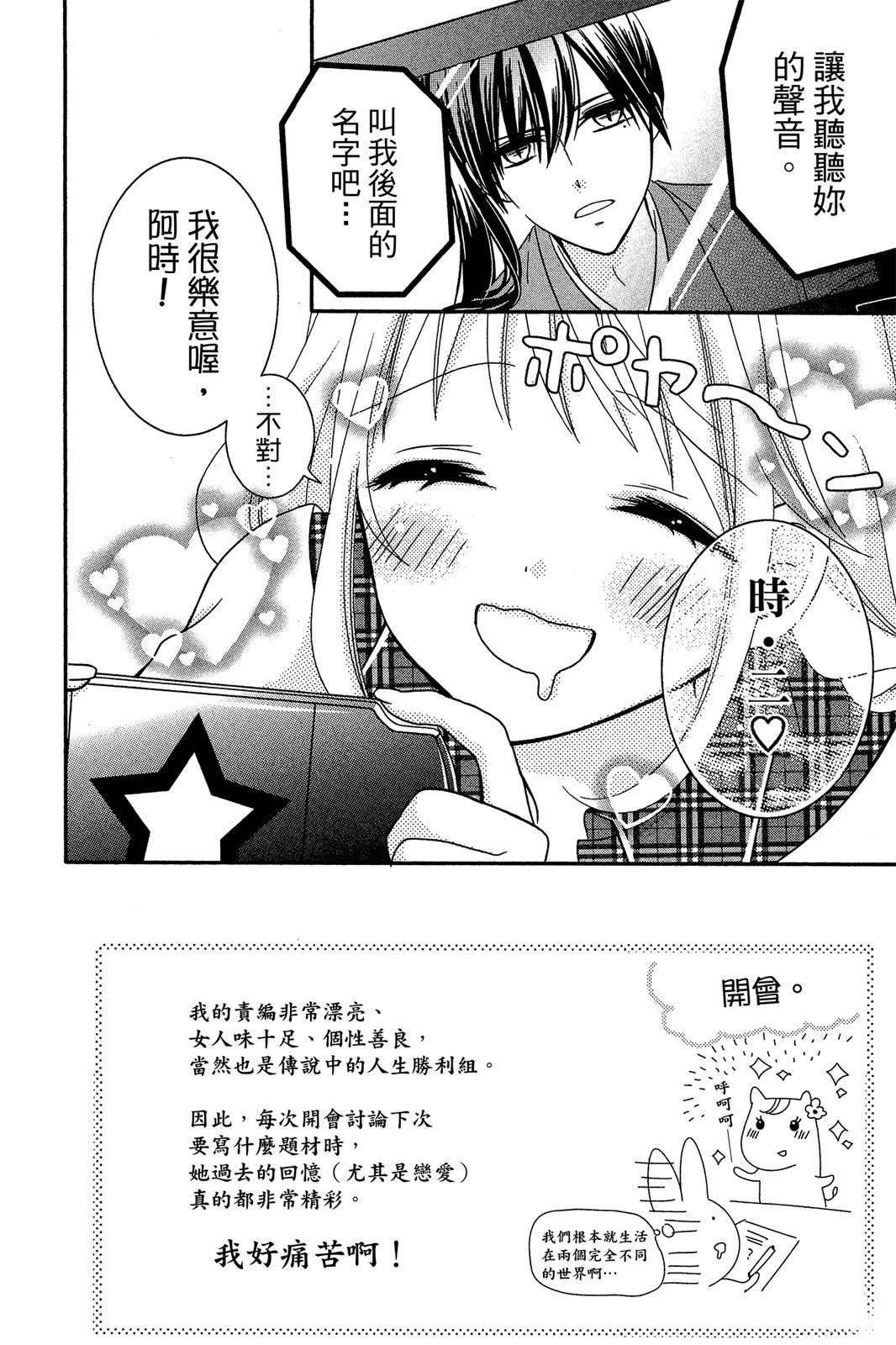 第1卷121