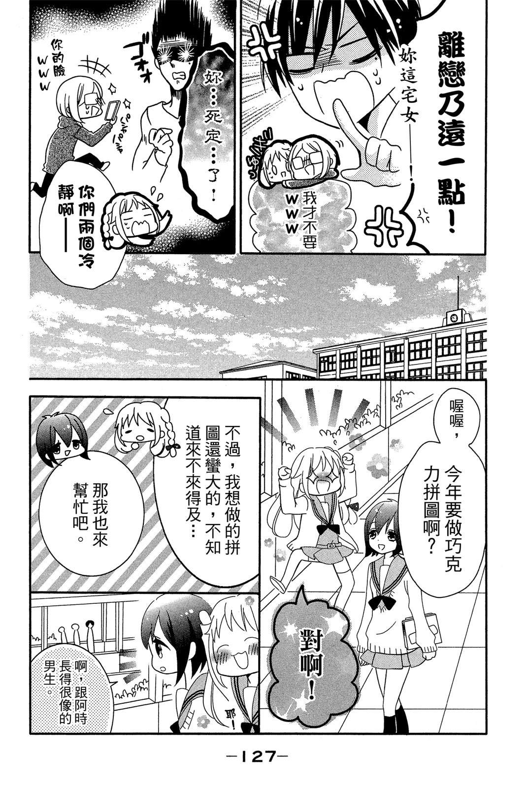 第1卷128
