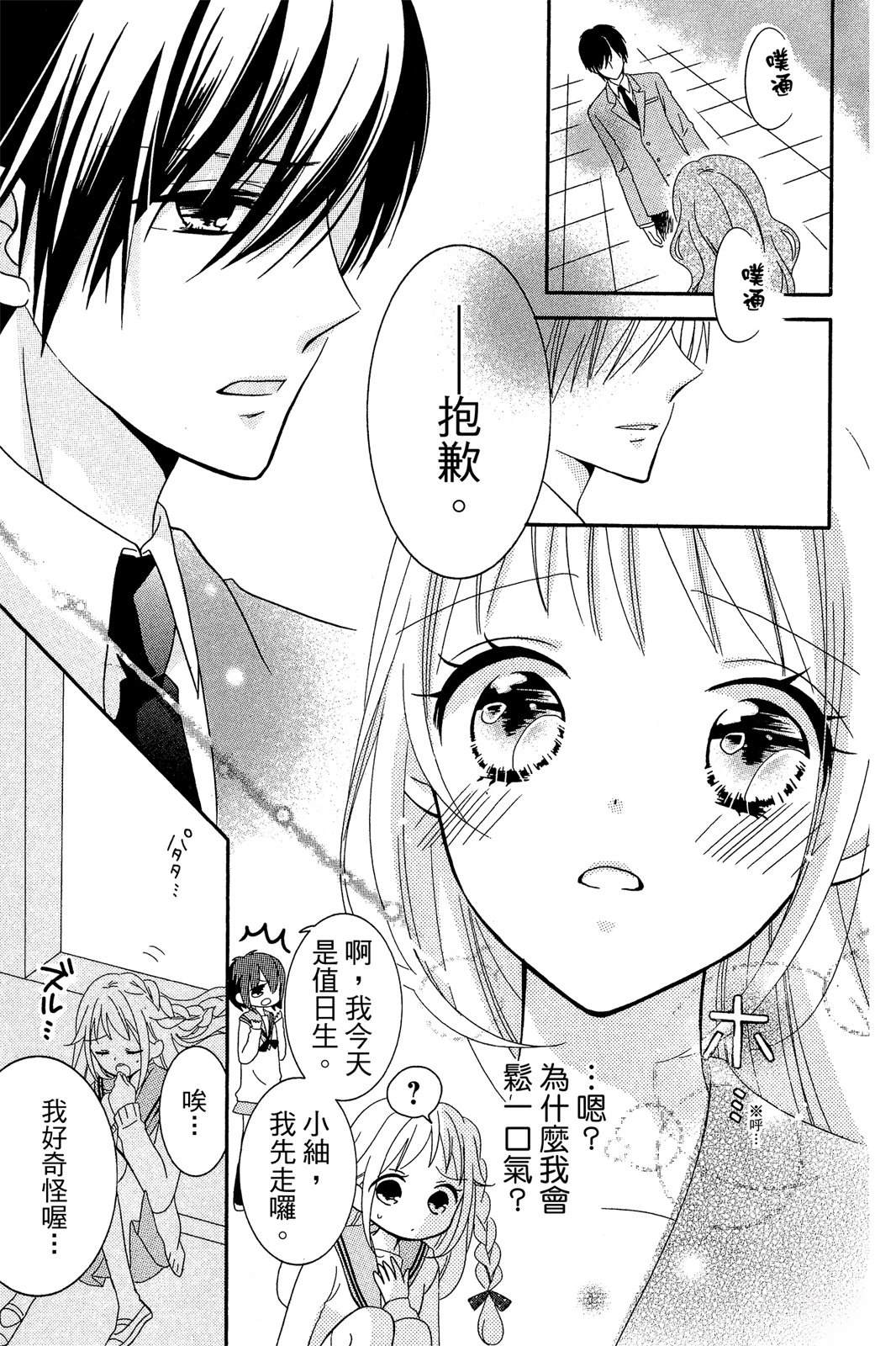 第1卷132