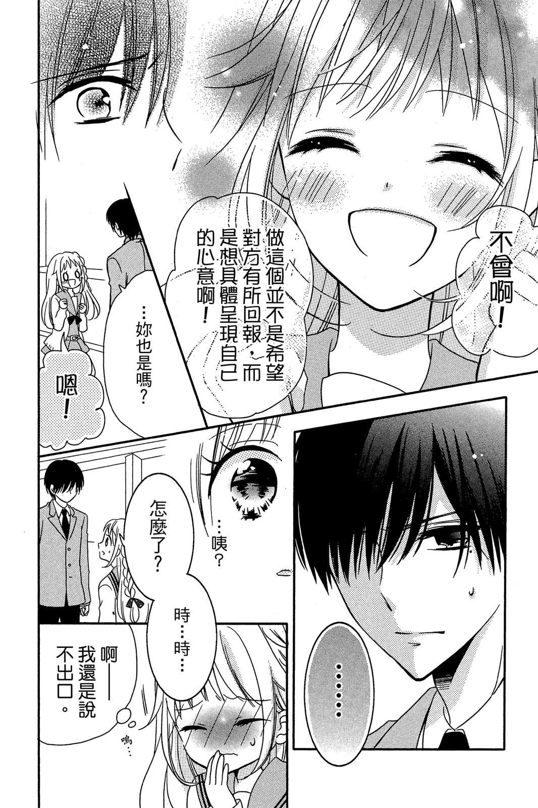 第1卷135