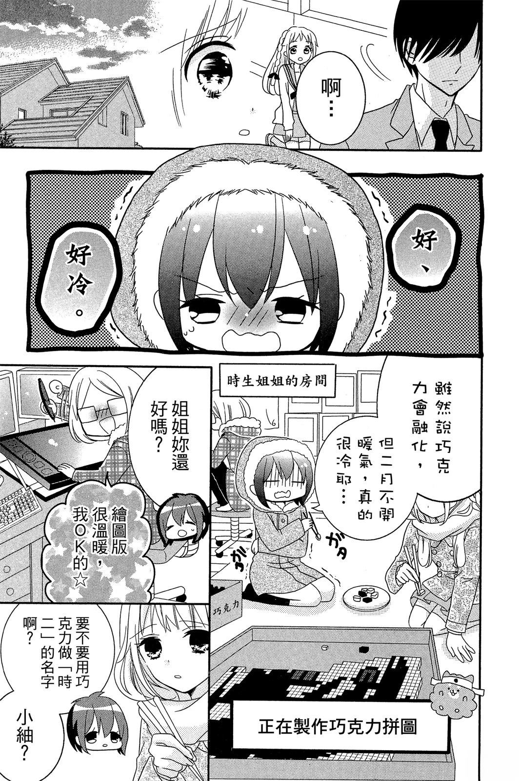 第1卷136
