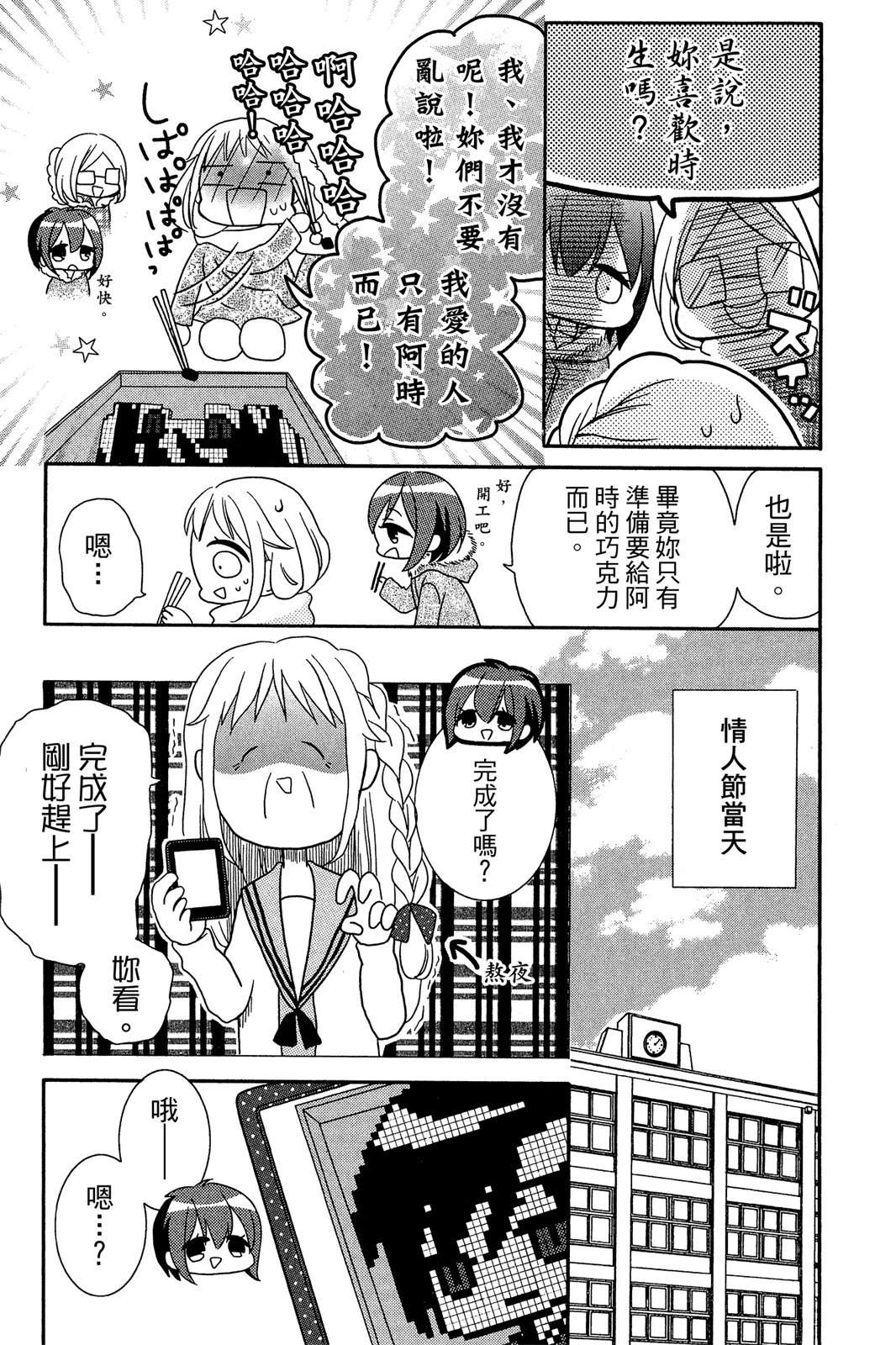 第1卷138