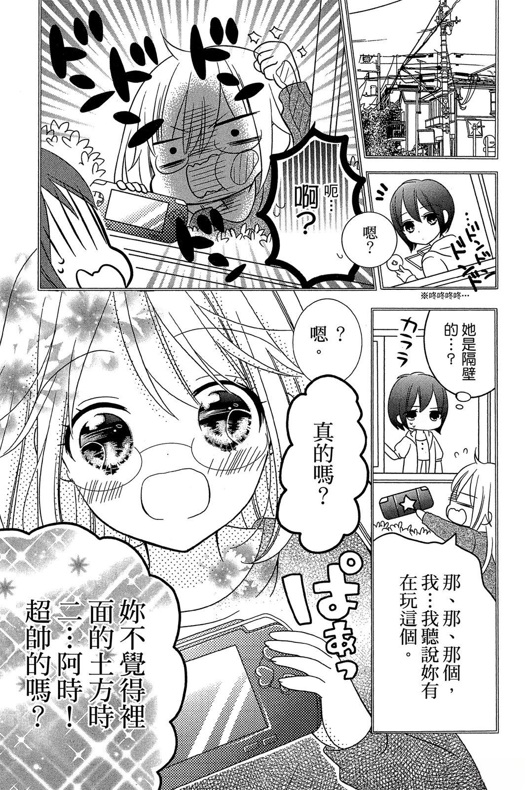 第1卷14