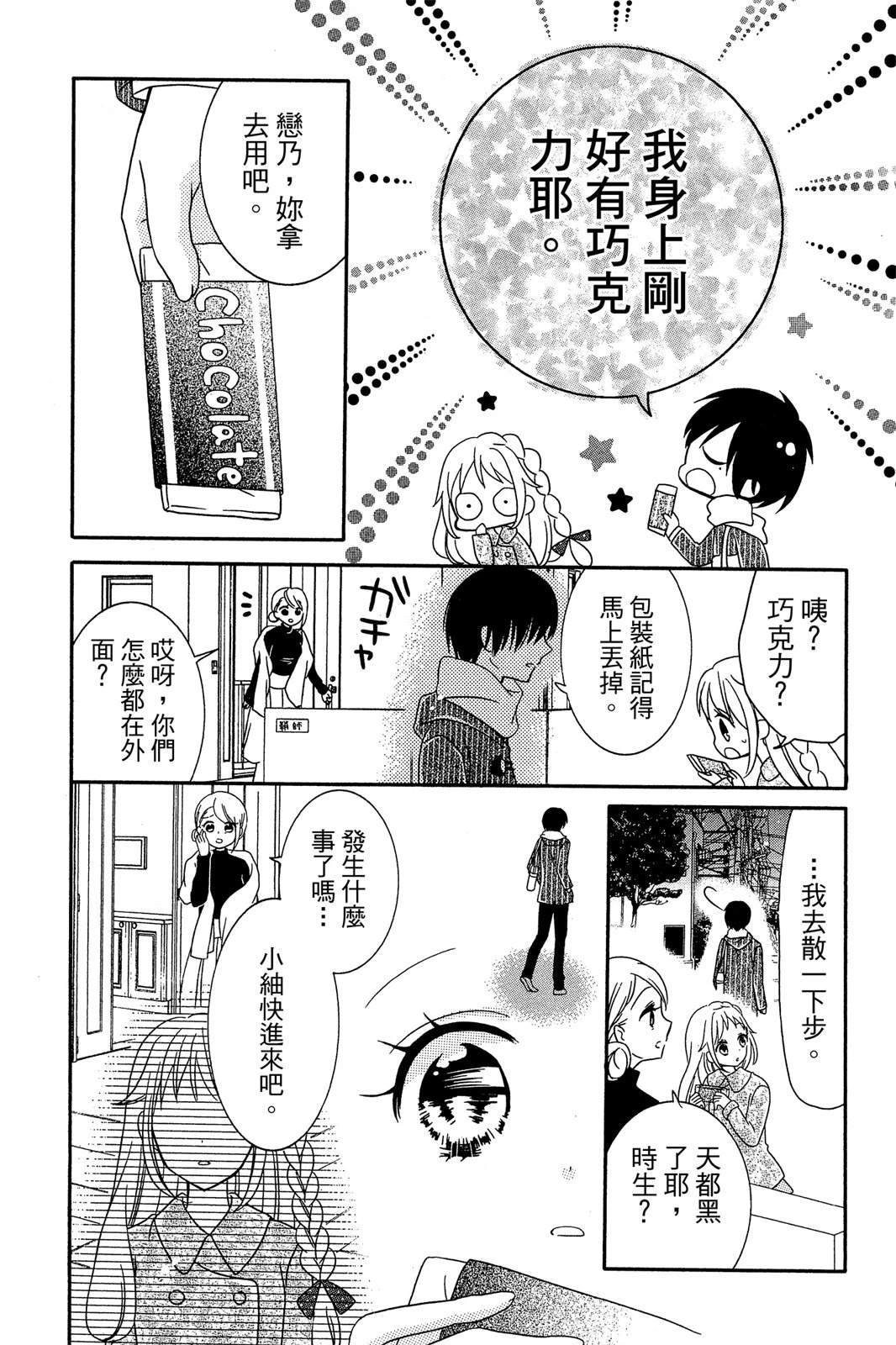 第1卷143