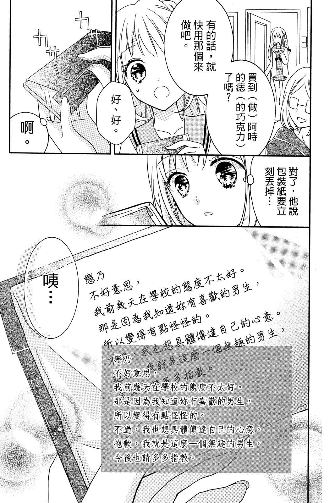 第1卷144