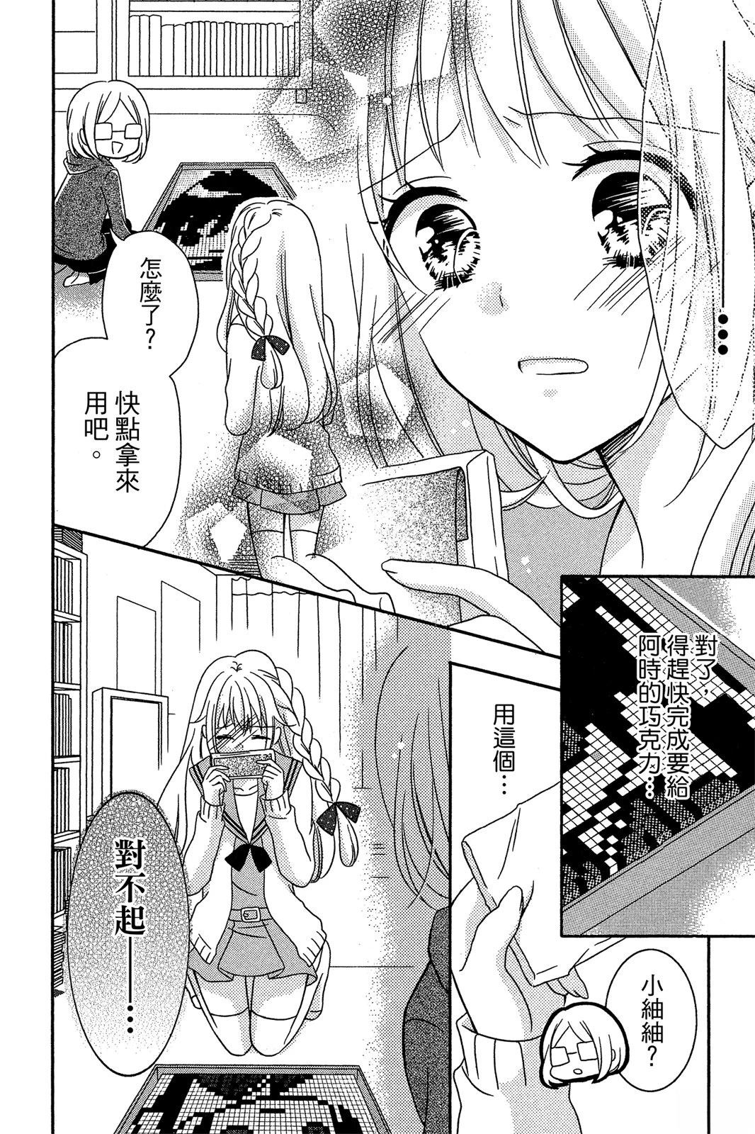 第1卷147