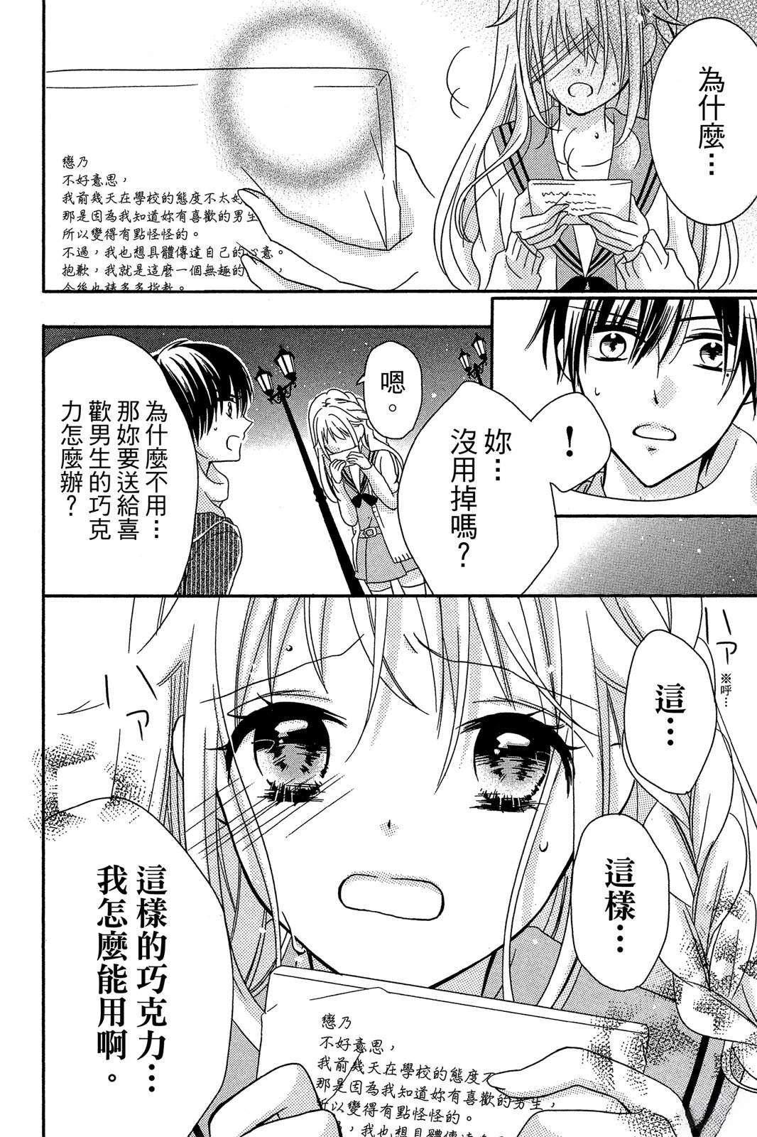 第1卷149