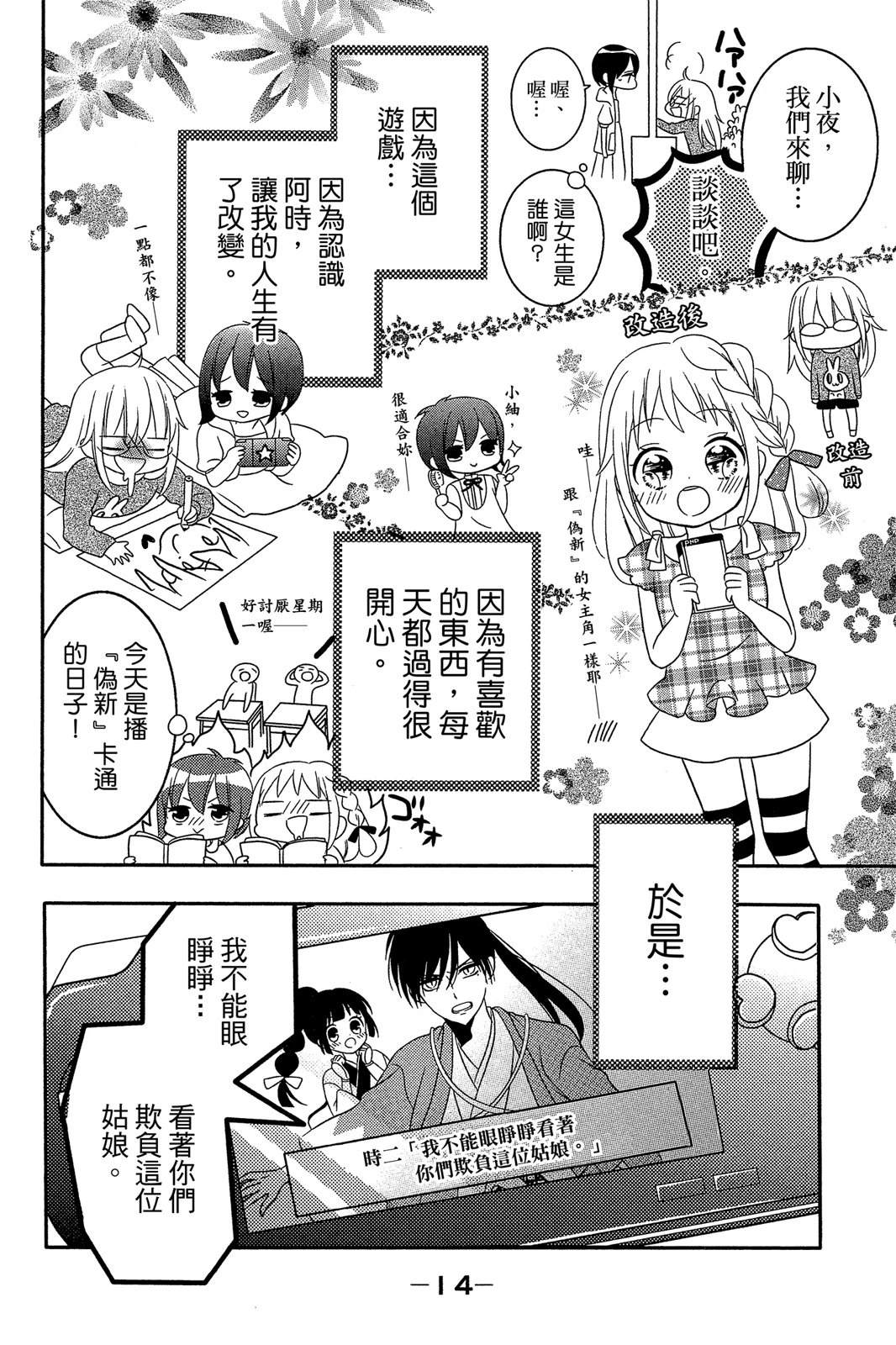 第1卷15