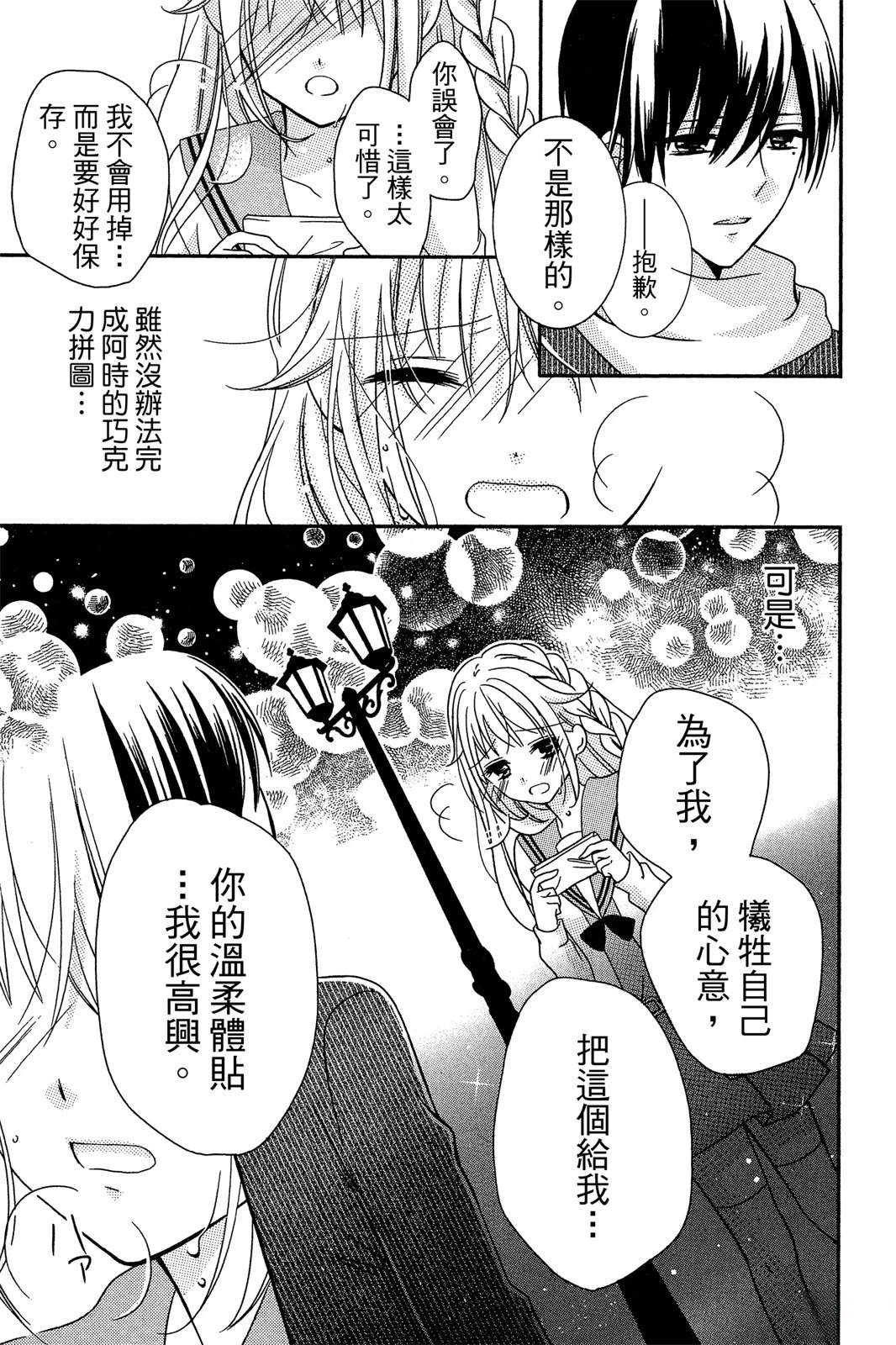 第1卷150