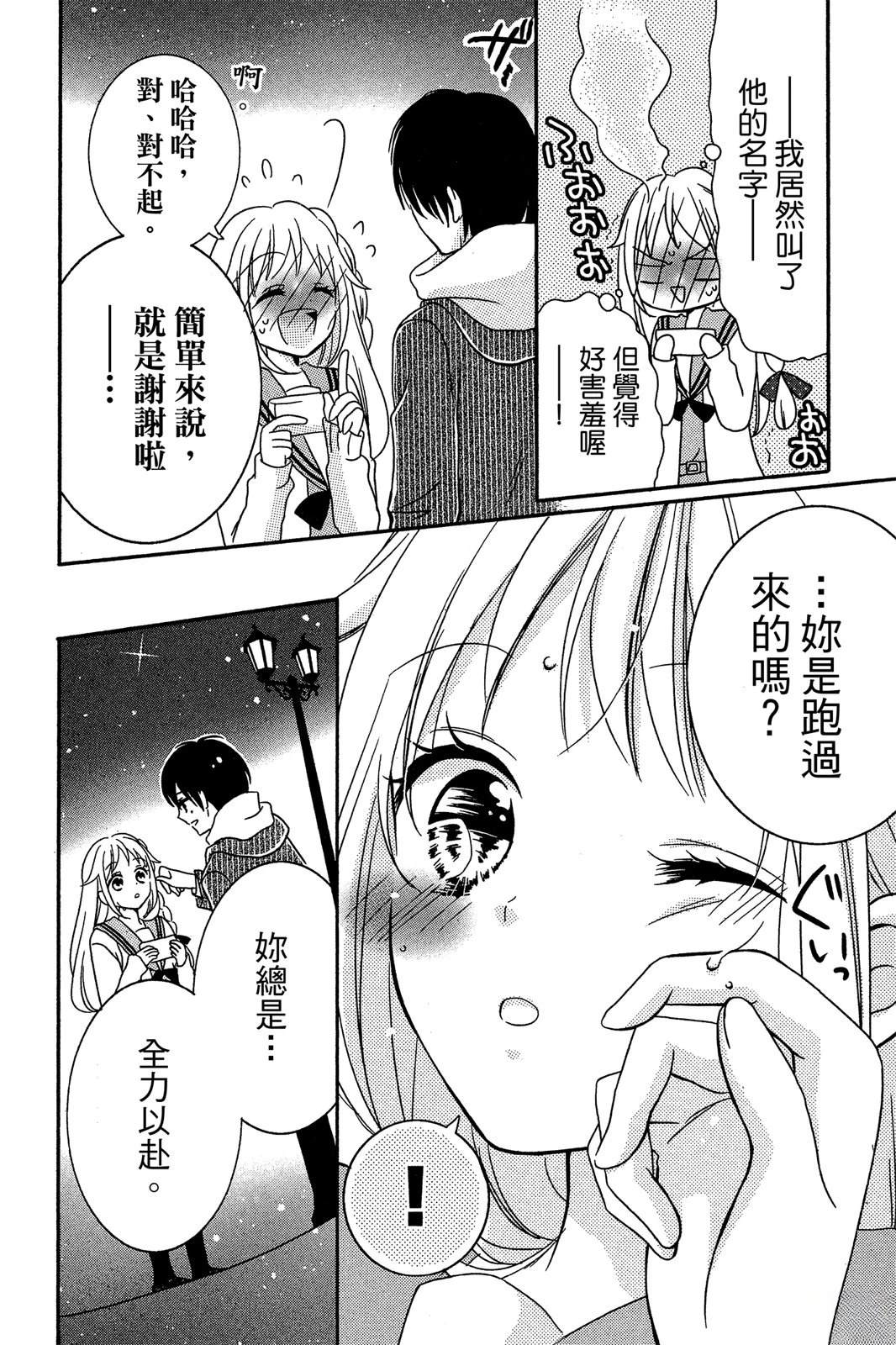 第1卷153