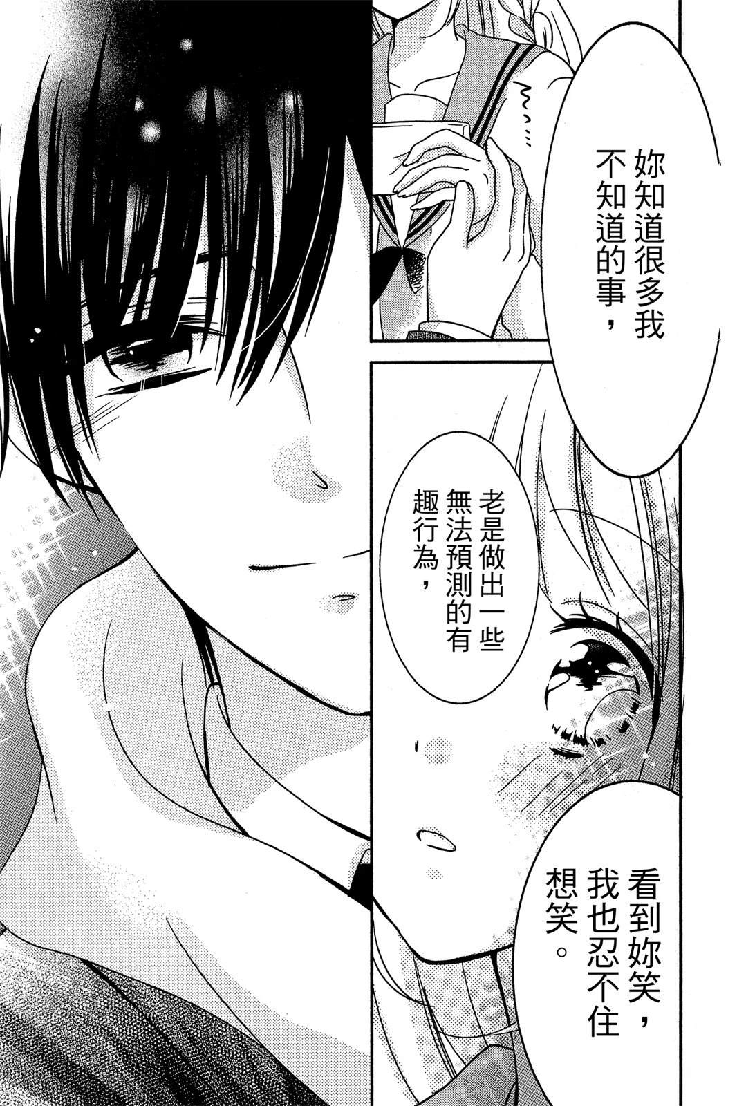 第1卷154