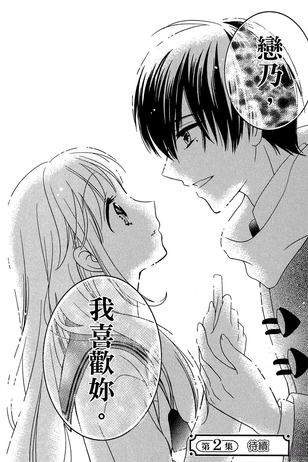 第1卷155