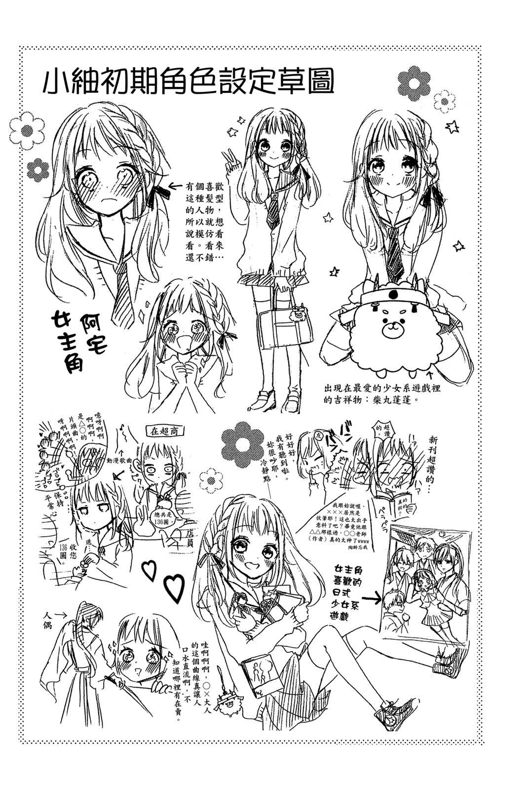第1卷156