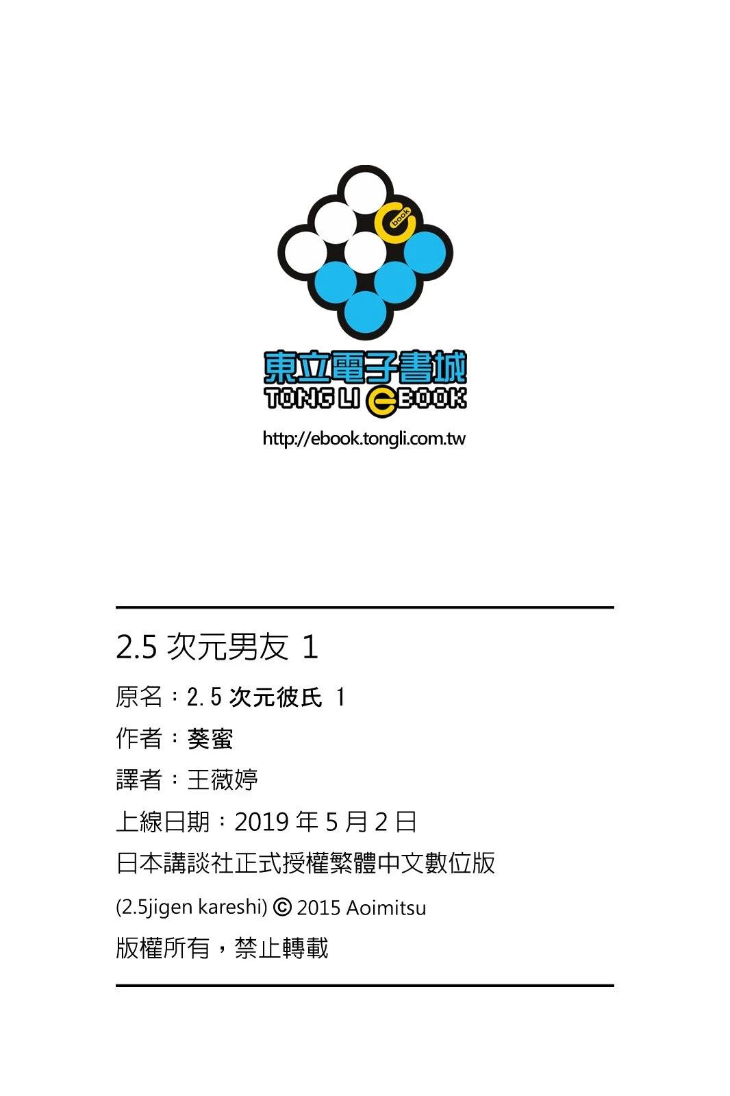 第1卷159