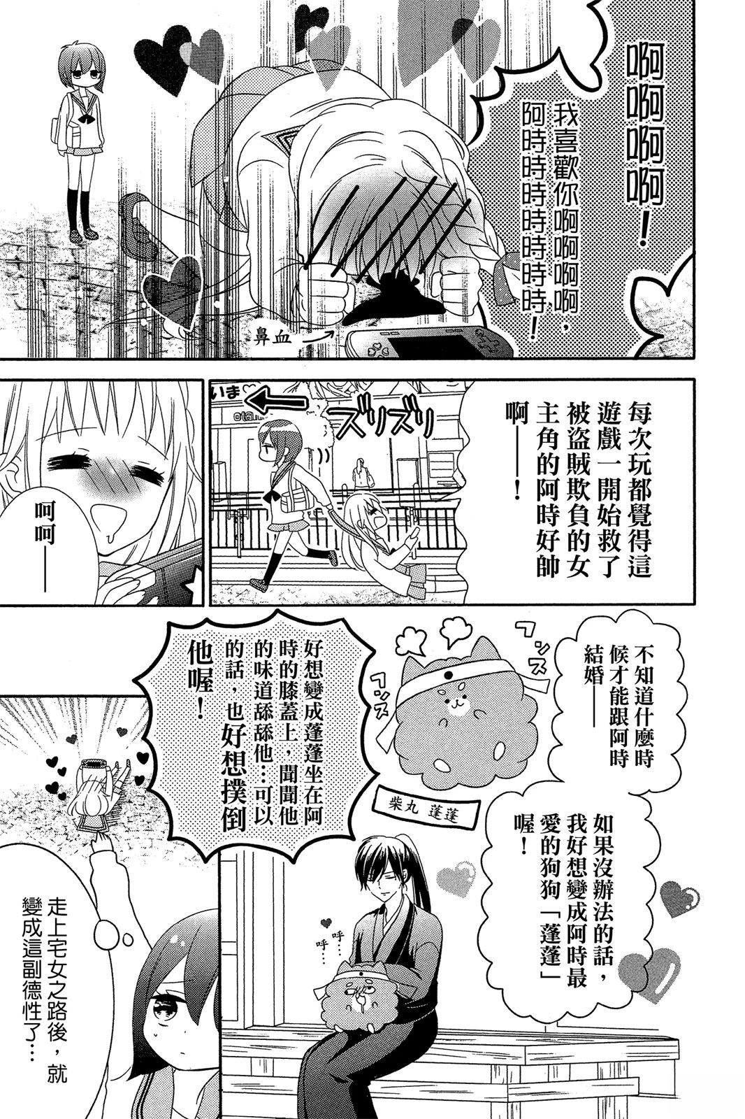 第1卷16