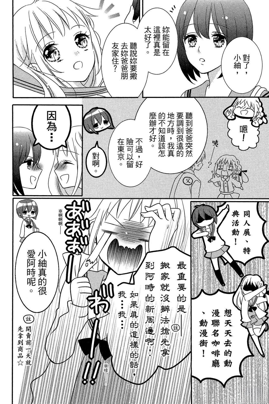 第1卷17