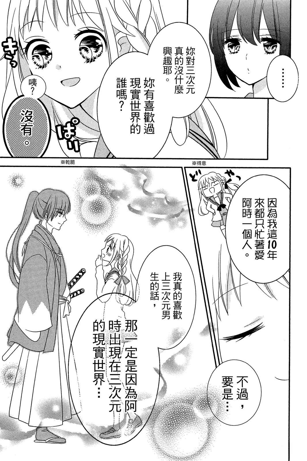 第1卷18
