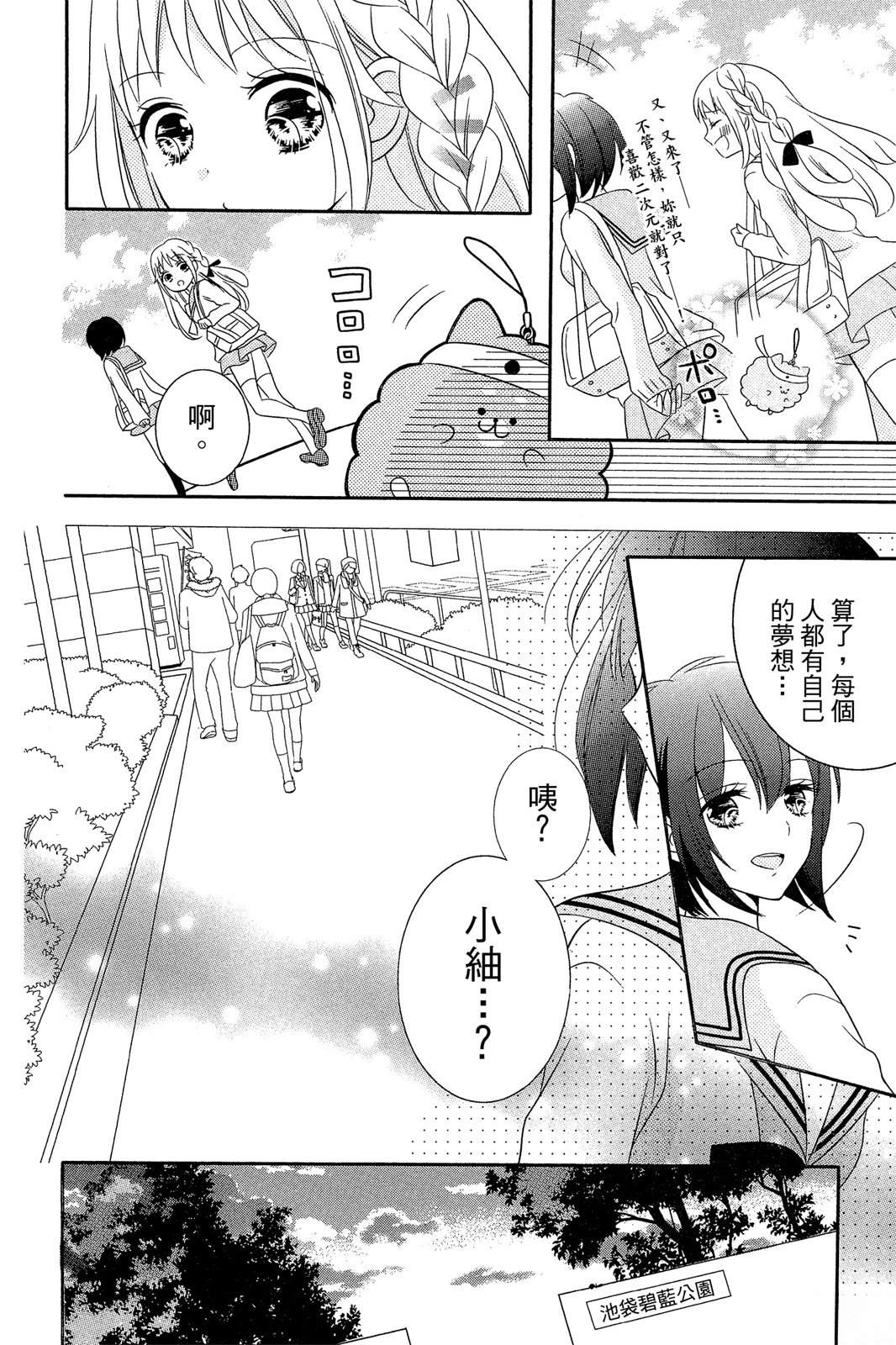 第1卷19