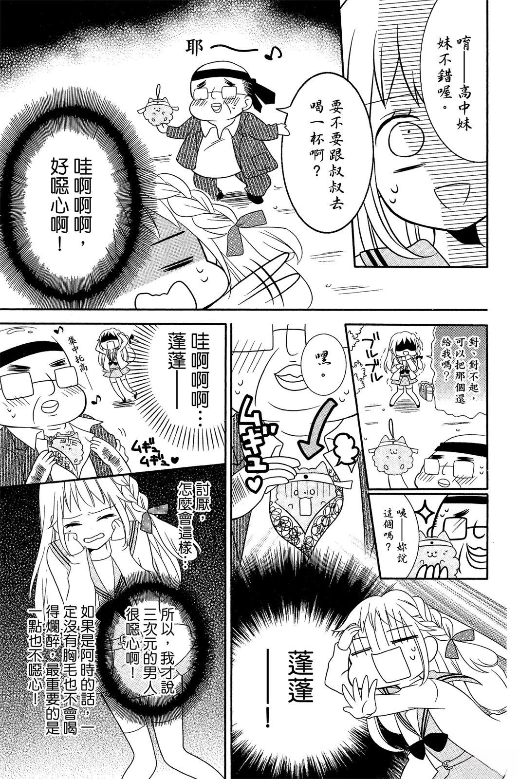 第1卷20