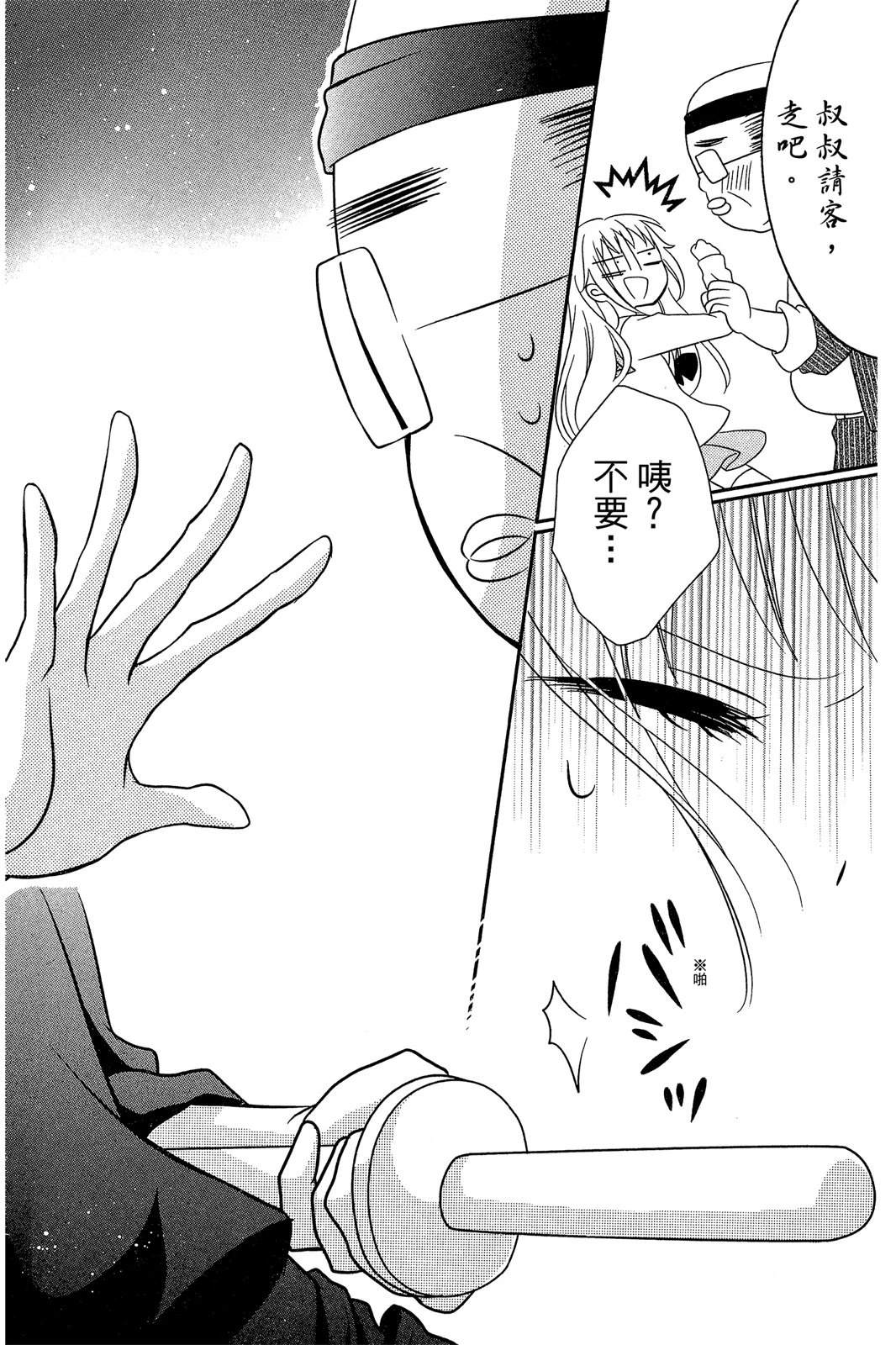 第1卷21