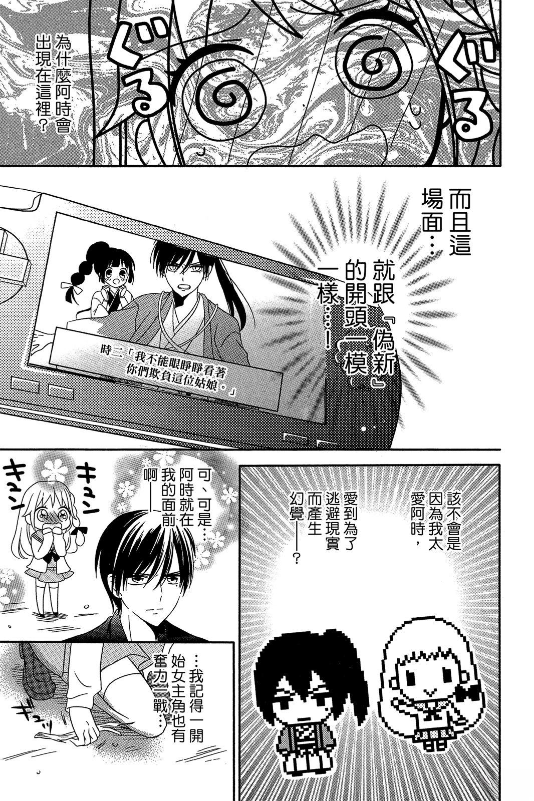 第1卷26