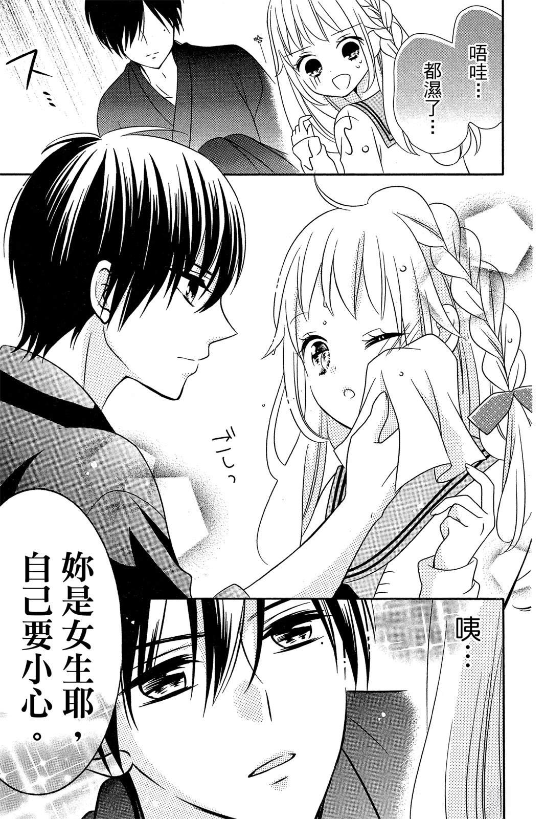 第1卷28