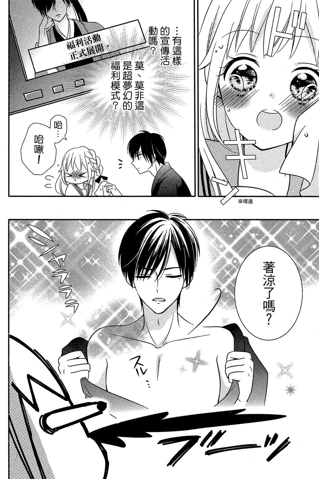 第1卷29
