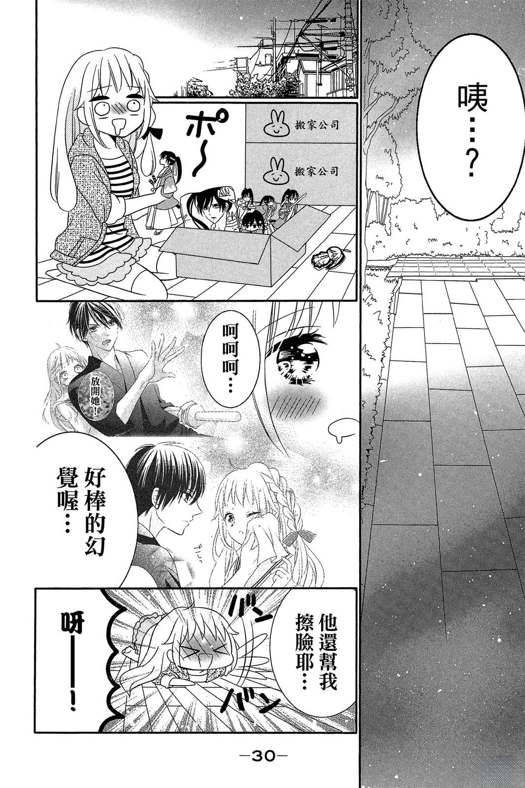 第1卷31