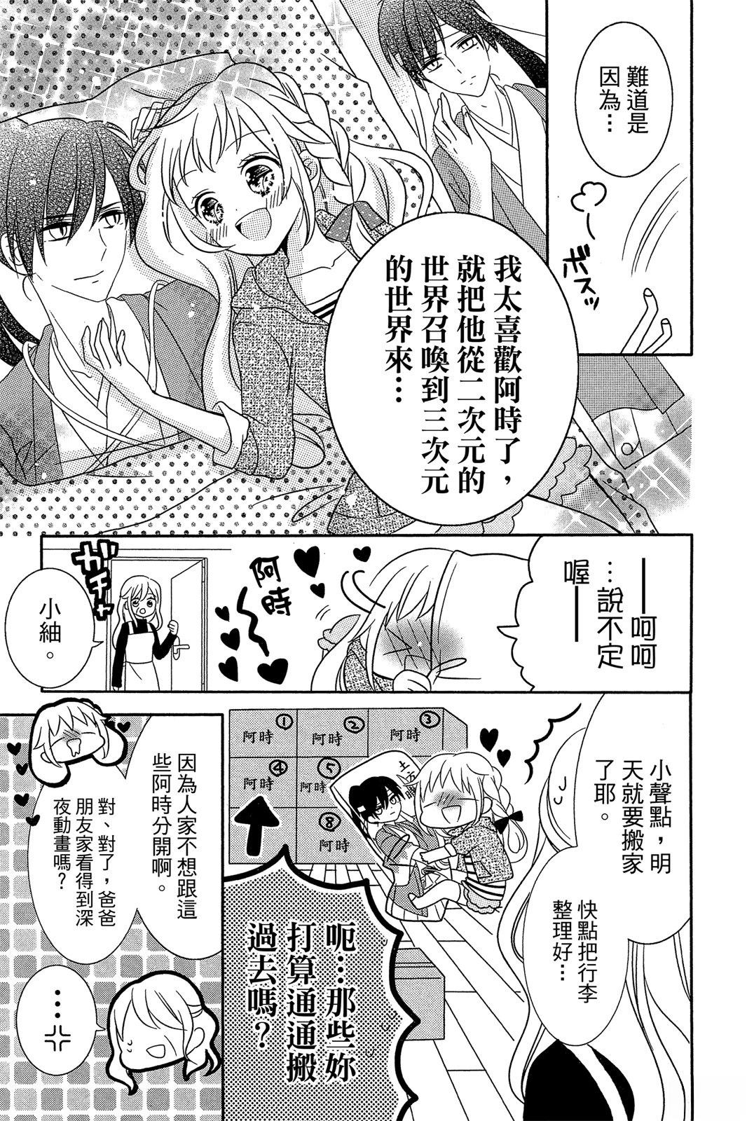 第1卷32