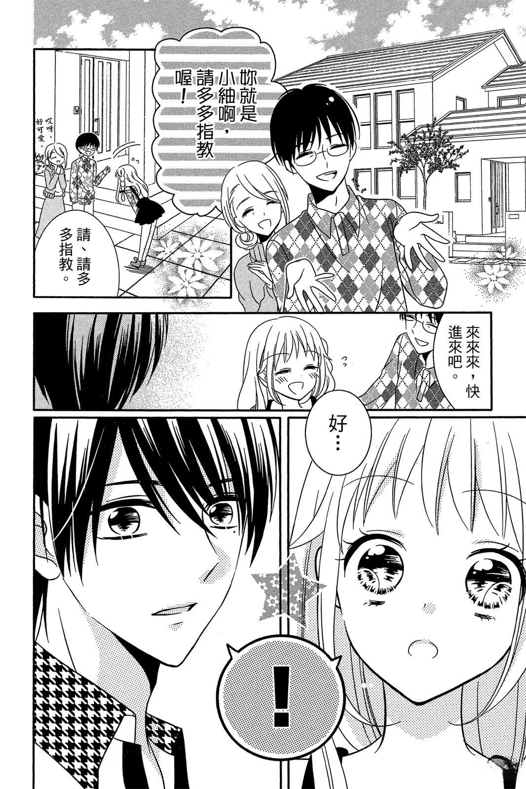 第1卷33